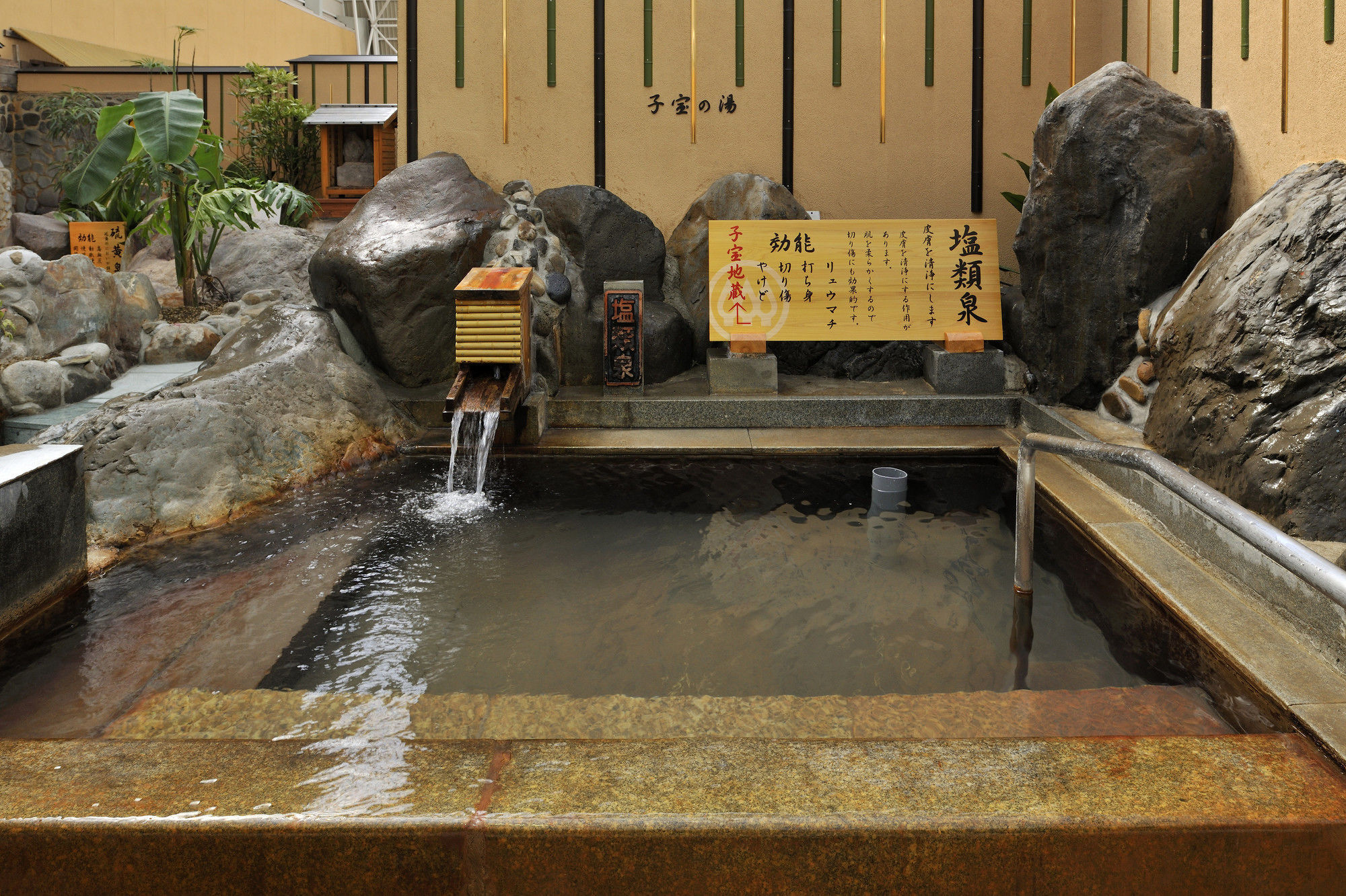 Kirishima Hotel Exterior photo