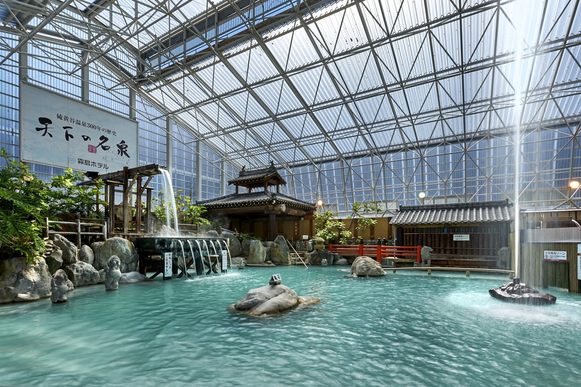 Kirishima Hotel Exterior photo