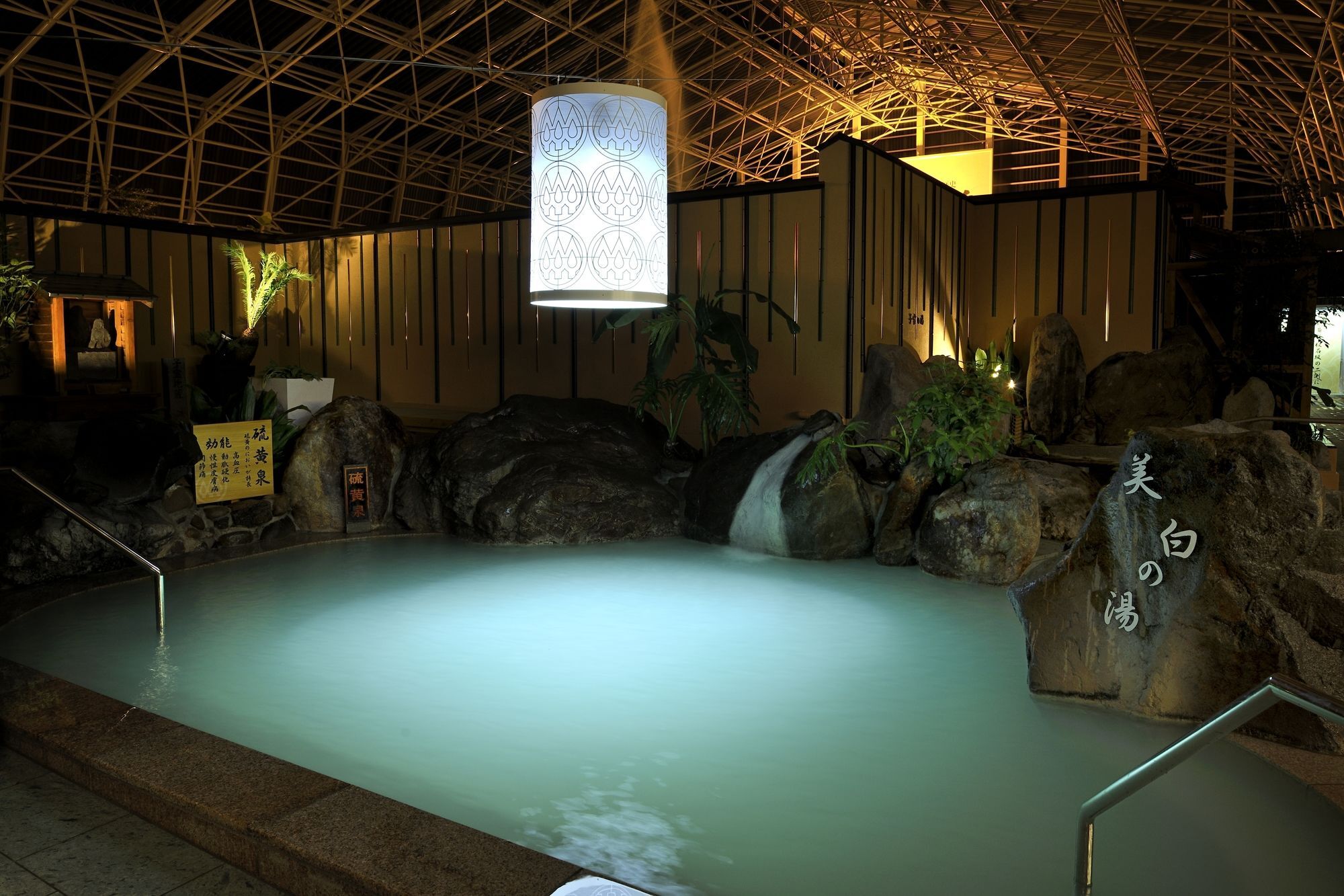 Kirishima Hotel Exterior photo
